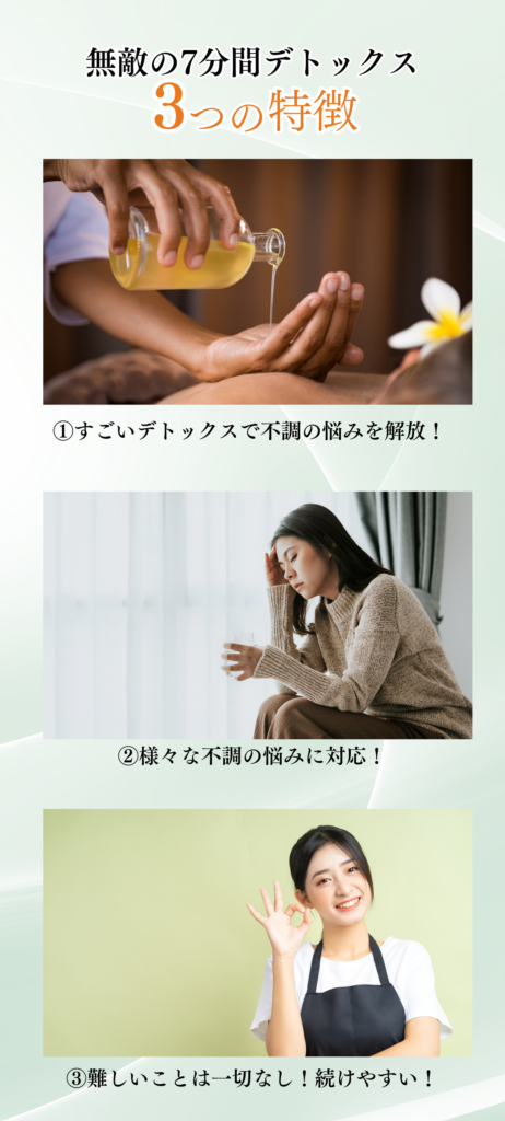 03 無敵3チャレ オプトLP3 無敵3チャレオプト 4 1 462x1024 - 03 無敵3チャレ オプトLP3