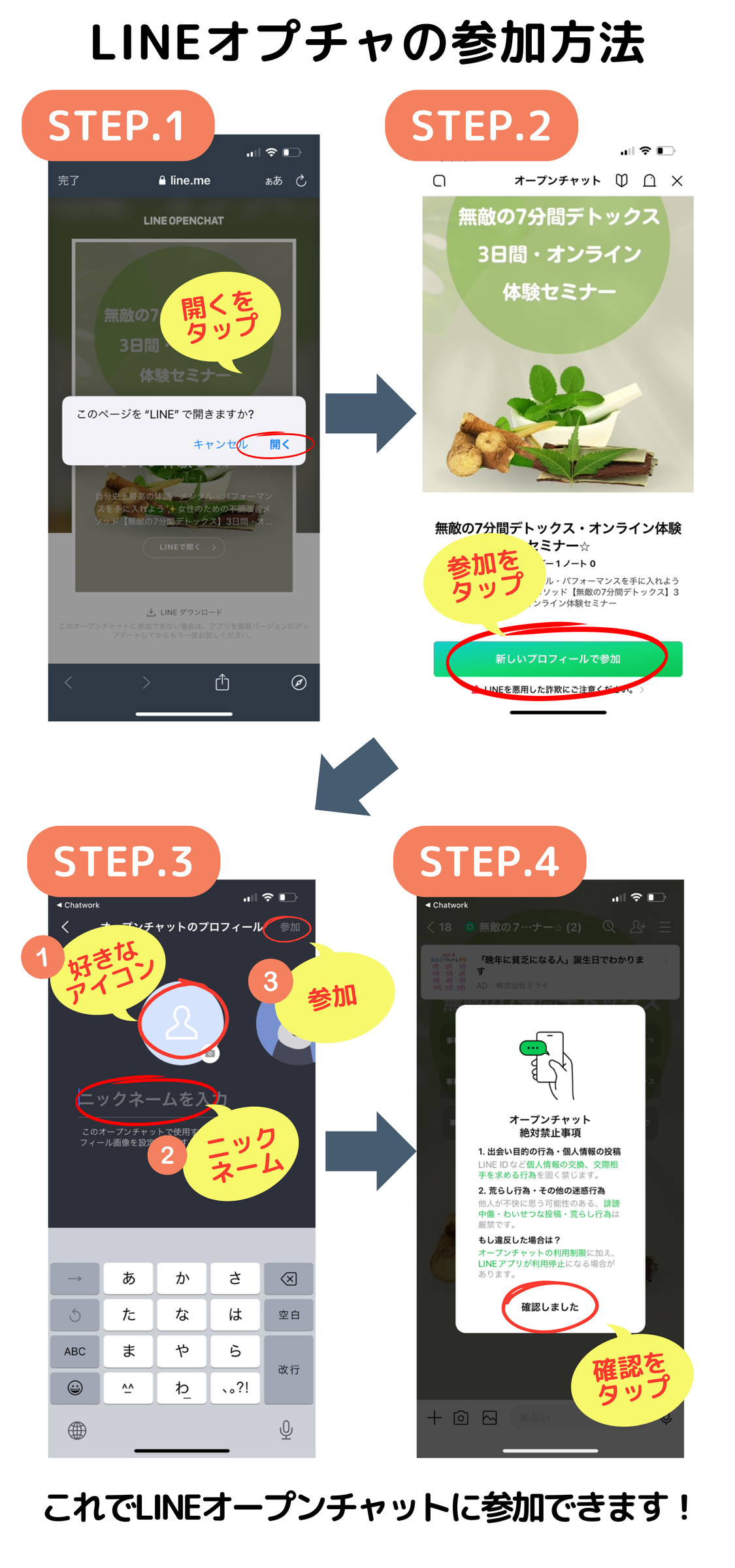 02 無敵3チャレ サンクスLP2 無敵3チャレサンクス 2 - 02 無敵3チャレ サンクスLP2